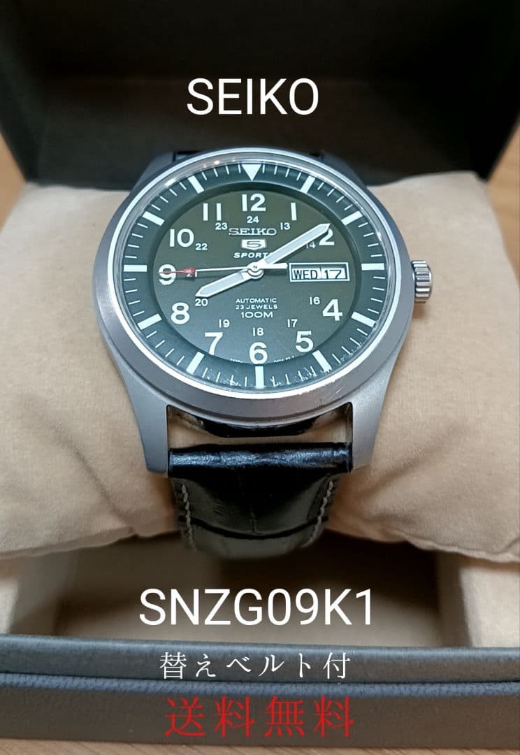 SEIKO SNZG09K1 Auto Watch Green Dial with Nato Strap Ready to Use Military