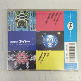 Pc Engine Hucard Software Model Tatsujin Taito FIJ01