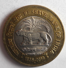 2010 INDIA 10 RUPEES - Excellent Coin - FREE SHIP - Bin #14