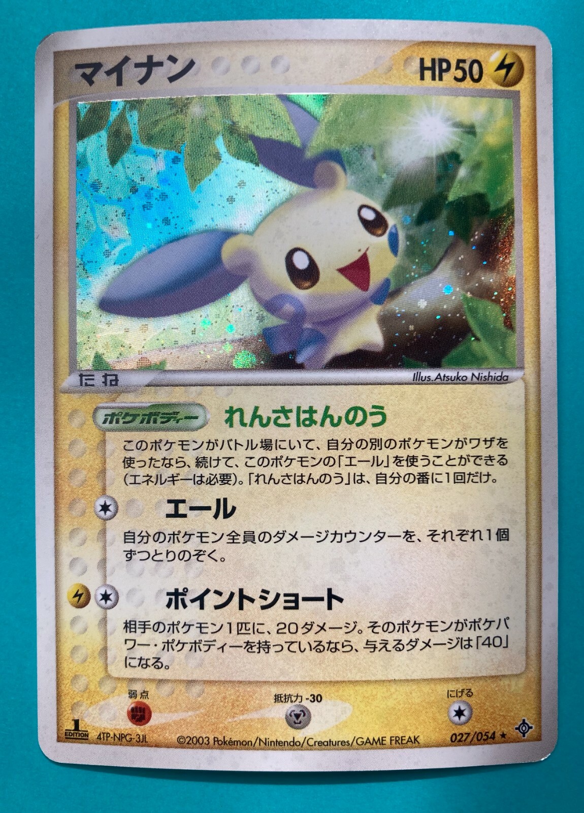 Minun 027/054 Holo 1st pokemon card very rare Japanese F/S