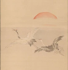Japanese PAINTING HANGING SCROLL Japan CRANE Sunrise Landscape Rare PICTURE d965