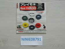 CD rock sound 100% rock francais PLEYMO AQME ETHS NIHIL WATCHA flying pooh rare