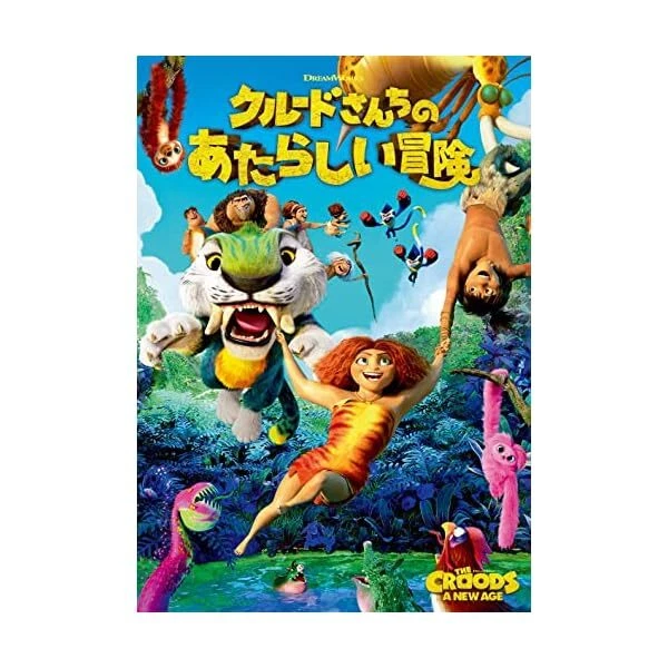 THE CROODS A NEW AGE DVD1 eBay