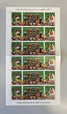 U631. 6x Jamahiriya - MNH - Famous people - Politicians 