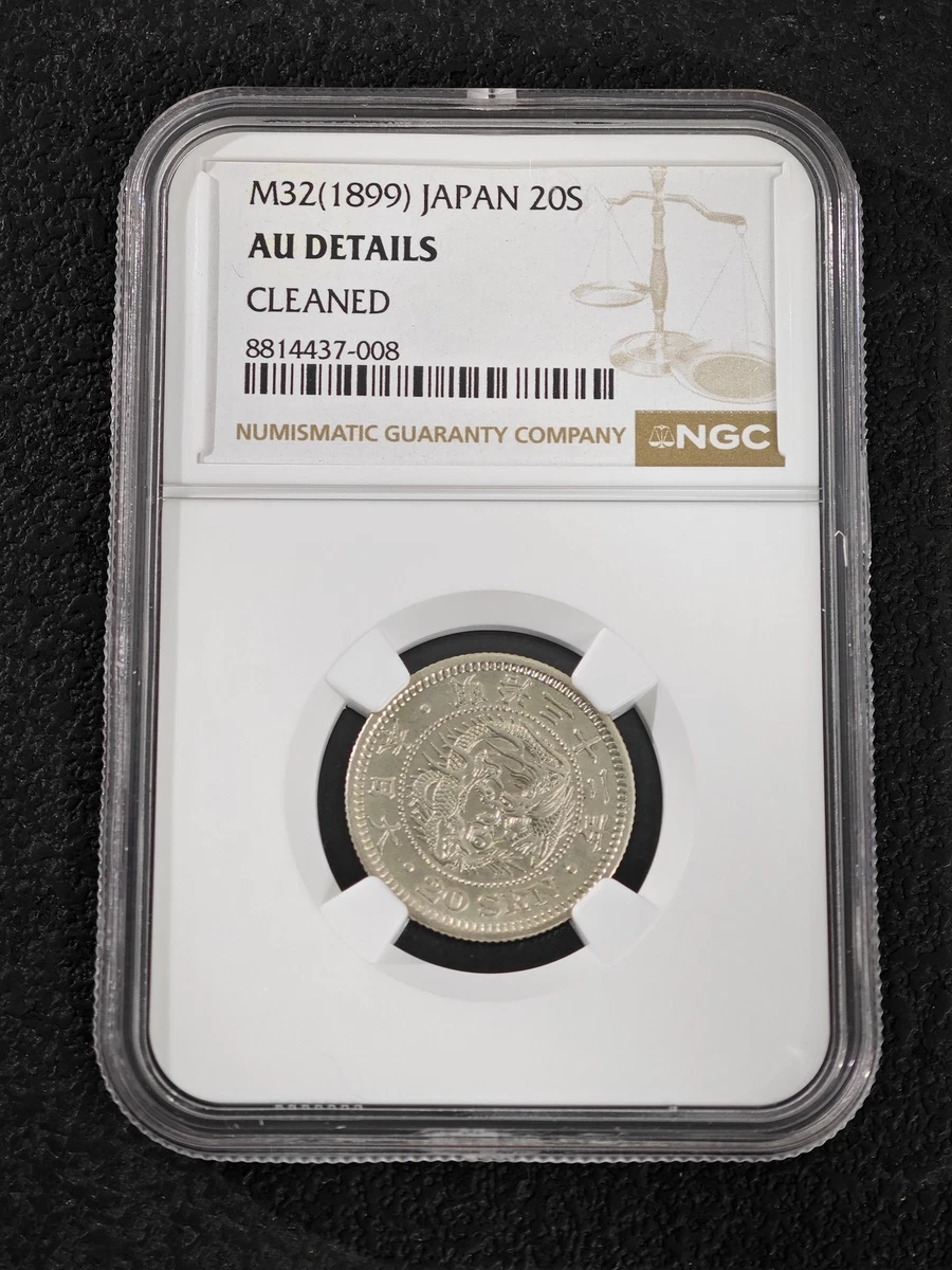 昭和13年 鳳凰50銭銀貨 NGCスラブ AU DETAILS CLEANED 银色日本硬币| eBay