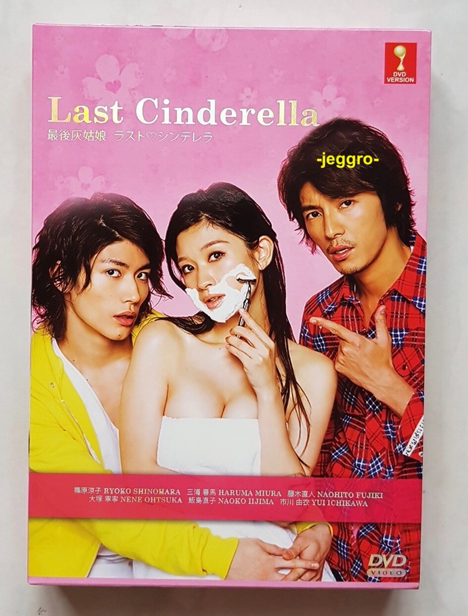 Japanese Drama DVD Last Cinderella (2013) Haruma Miura GOOD ENG SUB All