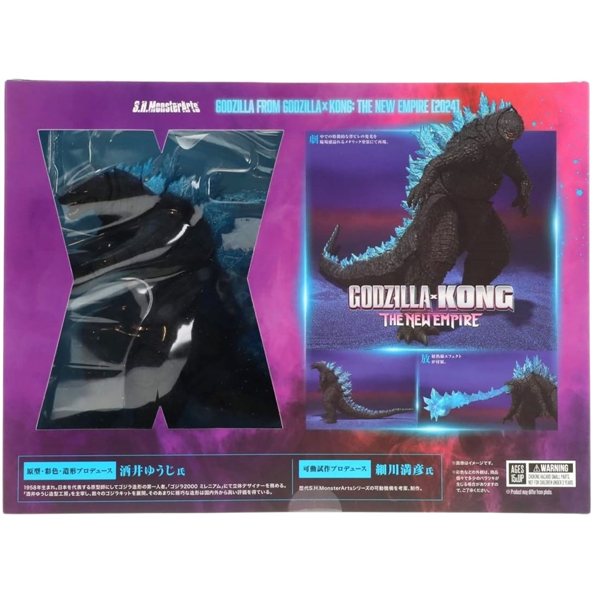 専用S.H.MonsterArts GODZILLA (2024) S.H.MonsterArts GODZILLA (2024) EVOLVED Ver. FROM GODZILLA