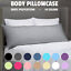 thumbnail 1  - 280TC Multicolor Luxury Body Full Long Pillow Case Slip Cotton Blend 150x48 cm