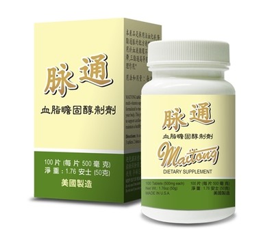 Maitong Multi-Vitamin Support Cardiovascular And Cholesterol Level Made in USA