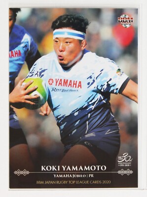 KOKI YAMAMOTO No.36 - 2020 BBM Japan Rugby Trading Card 