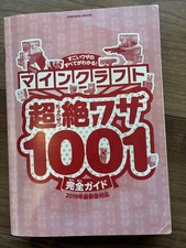 Minecraft Guidebook 1001 Tips Used no cover, some wear, still readable 33z