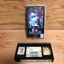 K3H2250205 Ken Russell Legend White SnBKe Hugh GrPeter Capaldi H7