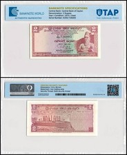 Sri Lanka 2 Rupees, 1973-1977, P-72A, Used, Authenticated