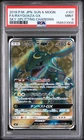 2018 POKEMON JPN SUN & MOON SKY-SPLITTING CHARISMA FULL ART/RAYQUAZA GX PSA 9