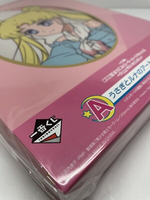 Princess Serenity Figure Sailor Moon Eternal Ichiban Kuji Prize A