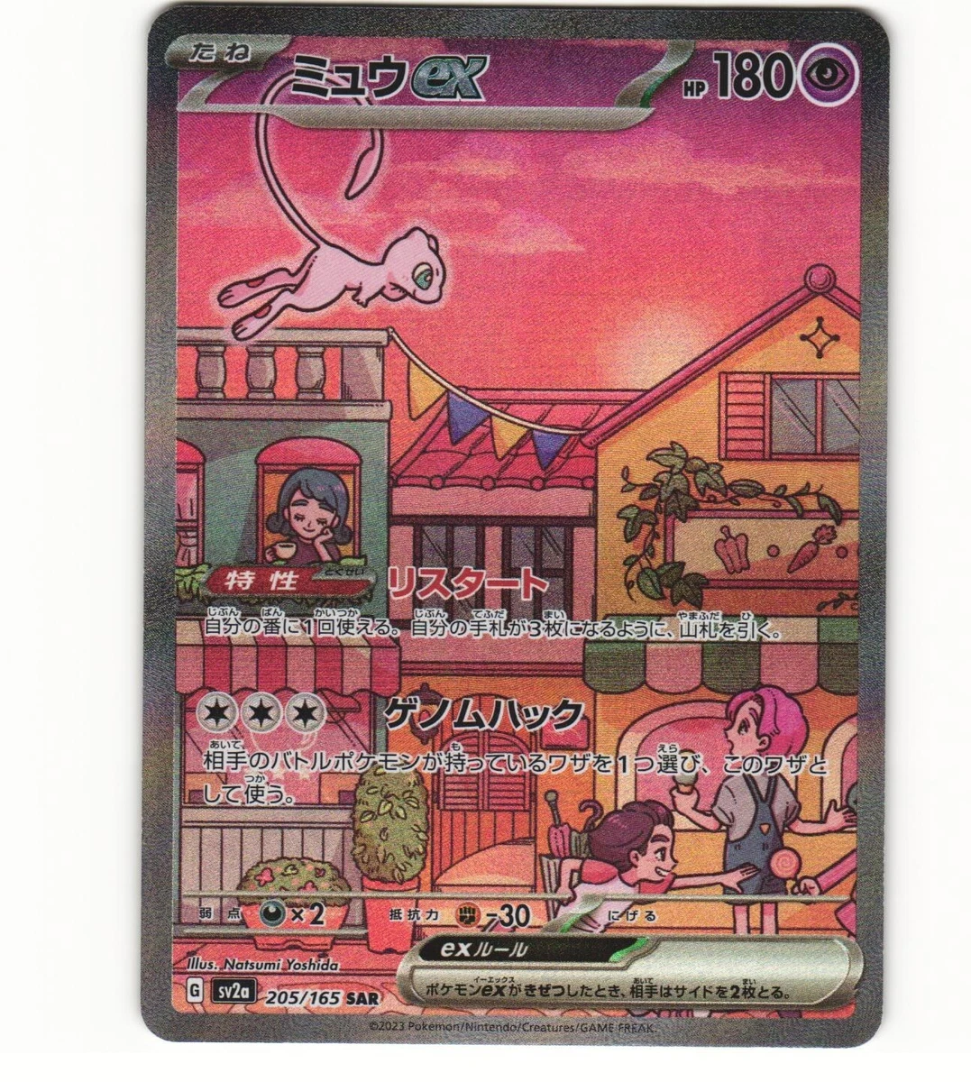 Sv2a: Pokemon Card 151 Pokémon TCG Cards for sale | eBay