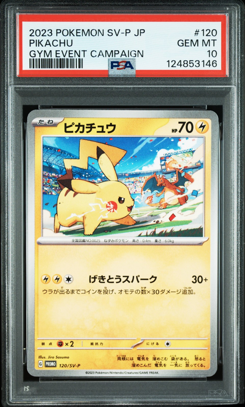 2023 POKEMON JPN SV-P PROMO GYM EVENT CAMPAIGN #120 PIKACHU PSA 10