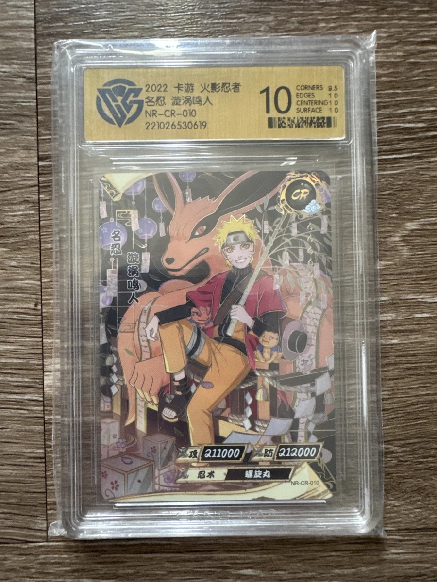Naruto Uzumaki Card for sale | eBay