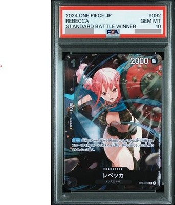 PSA10 OSICA アーニャ・フォージャー WINNER オシカ】アーニャ・フォージャー【☆5】[SPY]01-017aOSICA - 通販は
