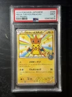 Pokemon Mega Tokyo's Pikachu M Charizard Y Japanese Promo 098/XY-P PSA 9 Mint