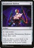 Dreamstone Hedron Commander 2018 Light Play MTG Magic DNA GAMES