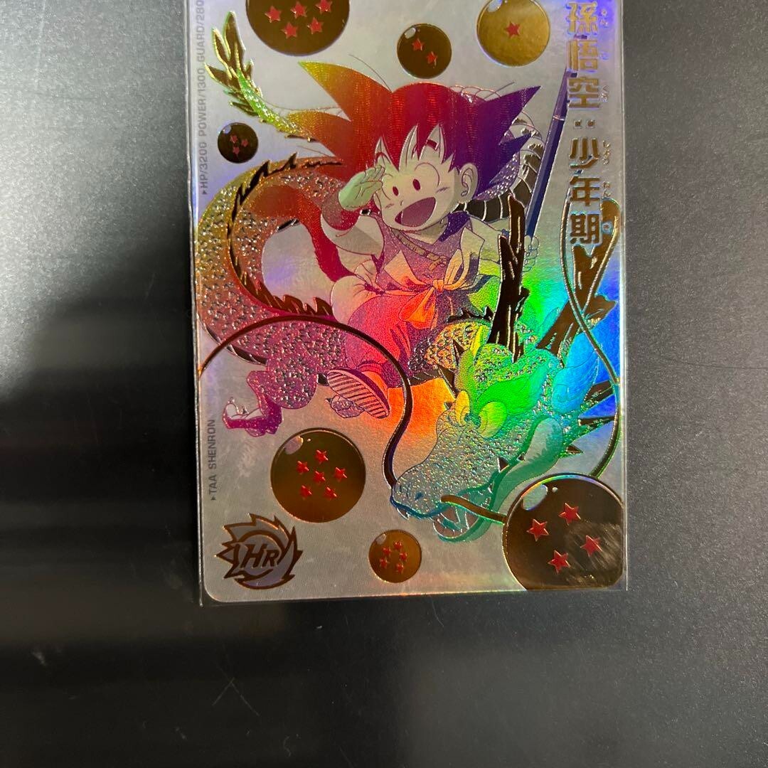 Super Dragon Ball Heroes card Son Goku UGM5-ASEC & BM11-ASEC Super Dragon Ball Heroes card Son Goku UGM5-ASEC & BM11-ASEC