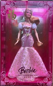 Barbie Chinese | eBay