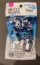 daiso petit block MONSTERS Fenrir MONSTERS 幻獣 IV Fenrir from Japan