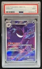 2025 Pokemon Simplified Chinese CBB3 C-Gem Pack Vol 3 Gengar #07 PSA 9