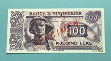 ALBANIA BANKNOTES SPECIMEN 100 LEK PAPER MONEY 1996 UNC