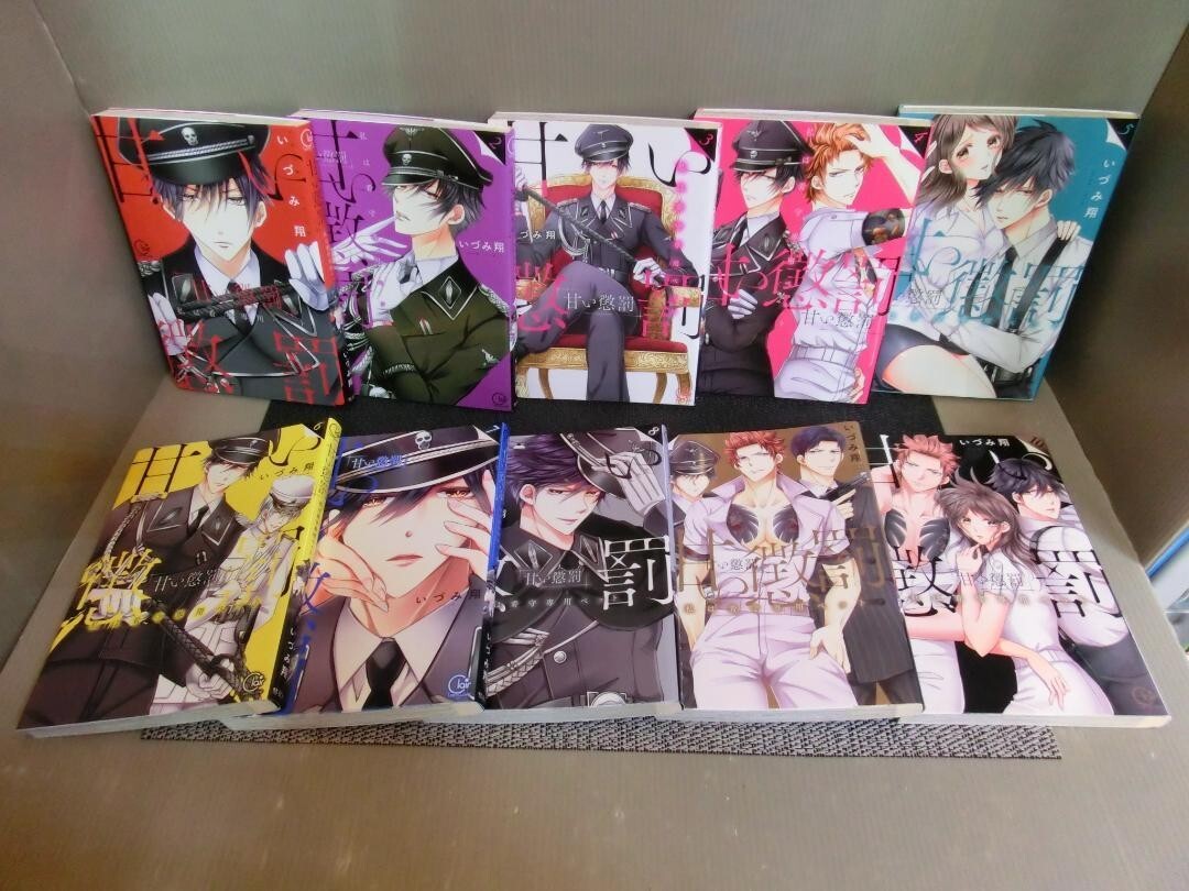 Amai Choubatsu Watashi Wa Kanshu Senyou Pet Vol.1-10 Set Comic Manga