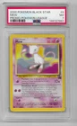 MEW 2000 POKEMEN BLACK STAR POKEMON LEAGUE PROMO CARD #8 - PSA NM 7