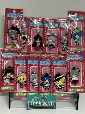Touhou Project Nendoroid Gummi Geschenkband