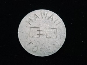 Vintage 1974 Hawaii Barbell School Lunch Token NICE!