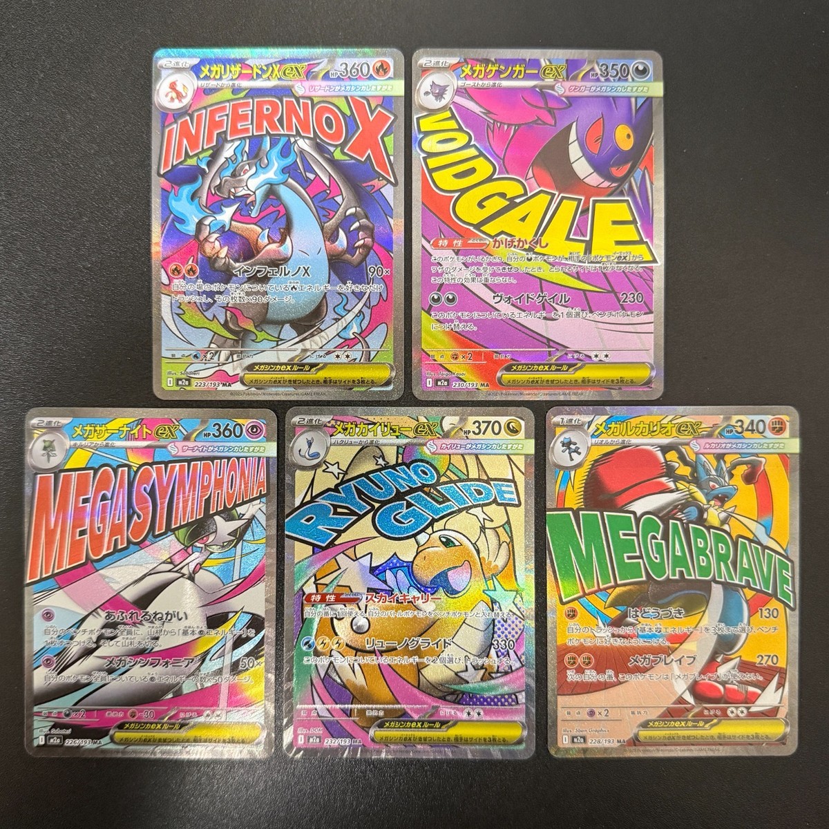 Pokémon Japanese MEGA Dream ex MA 5Pcs Set Mega Charizard Gengar