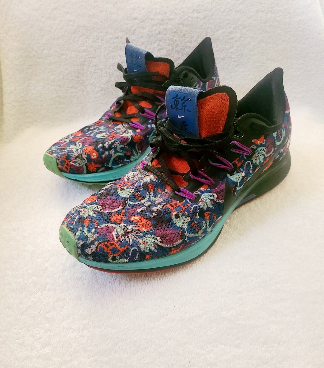 Nike Air Zoom Pegasus 36 Men Sz 8.5 Tokyo Running Pack Floral Shoe