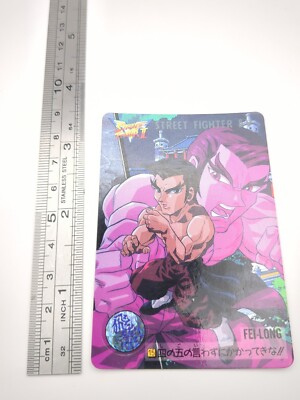 Fei Lon #15 Street Fighter II V Anime Card Carddass 1995 CAPCOM