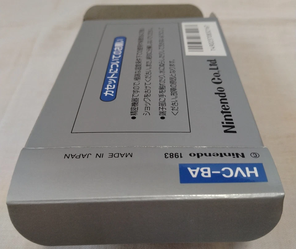 "Baseball" silver box Late period FF mark Nintendo NES Famicom FC Japan - Image 3 of 4