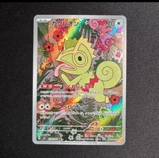 Kecleon #118 Prices | Pokemon Japanese Super Electric Breaker