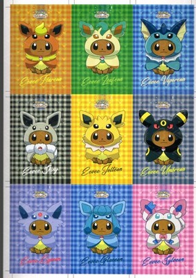 *LETS'S GO EEVEE* CARD DATABASE * UN-CUT SHEET -HEART HOLO PATTERN- * SHEET # 3