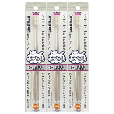 3pcs Orange Care Mofurashi Toothbrush Extra Soft 16000+ Bristles Antibacterial 