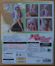 ANIPLEX Yuuna and the Haunted Hot Springs Yuu...