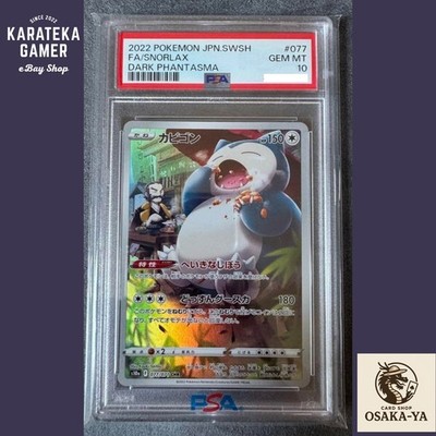 PSA 10 Snorlax CHR 077/071 S10a Dark Phantasma 2022 Pokemon card