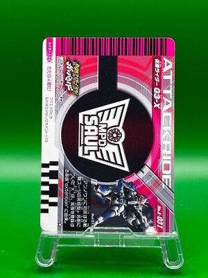 G3-X No.8-031 Kamen Rider Masked Ganbaride TCG Card Bandai G3-X No.8-031 Kamen Rider Masked Ganbaride TCG Card Bandai