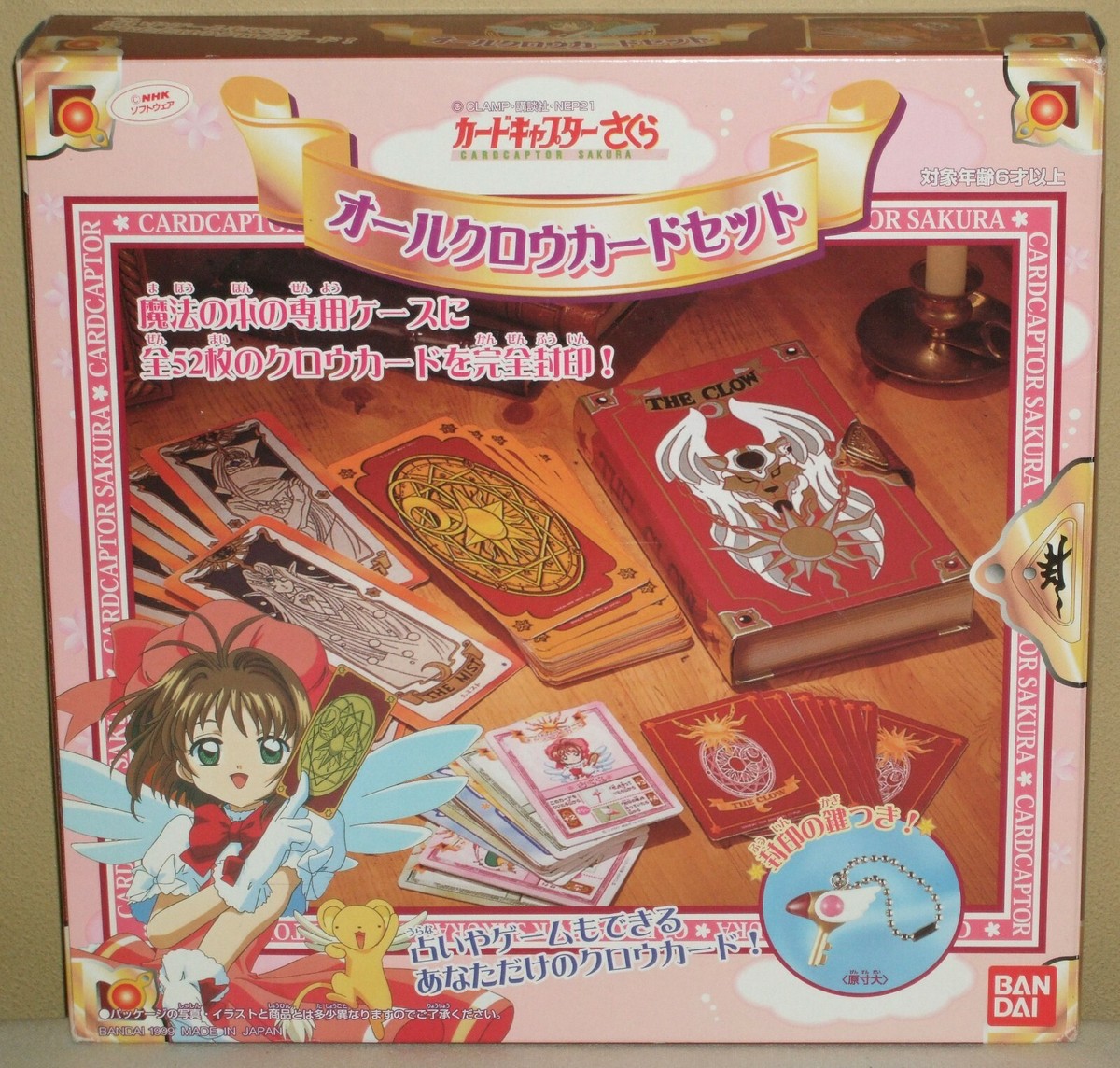 Card Captor Sakura All Clow Card Set Bandai 1999 CLAMP Mint Unused