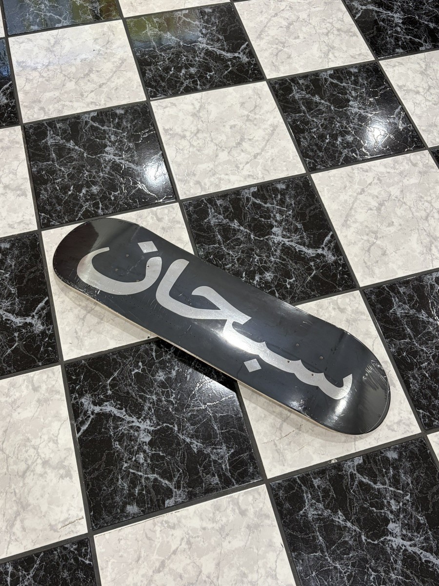 Supreme Arabic Skate Deck *IN-HAND / SAMEDAY SHIPPING* | eBay