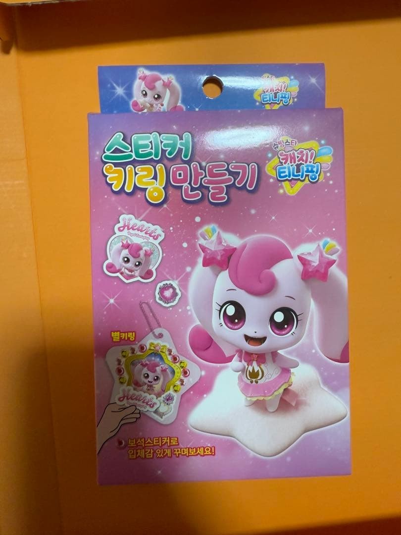 Catch Tiny Pin Sticker Charm DIY Kit Korea Limited Hachupin Tinipin Kat Chip