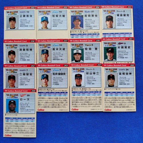 1999 Calbee Baseball Cards Japan Ichiro Matsui Fukudome 290 Lot Rare NPB F/S JP - Picture 7 of 12