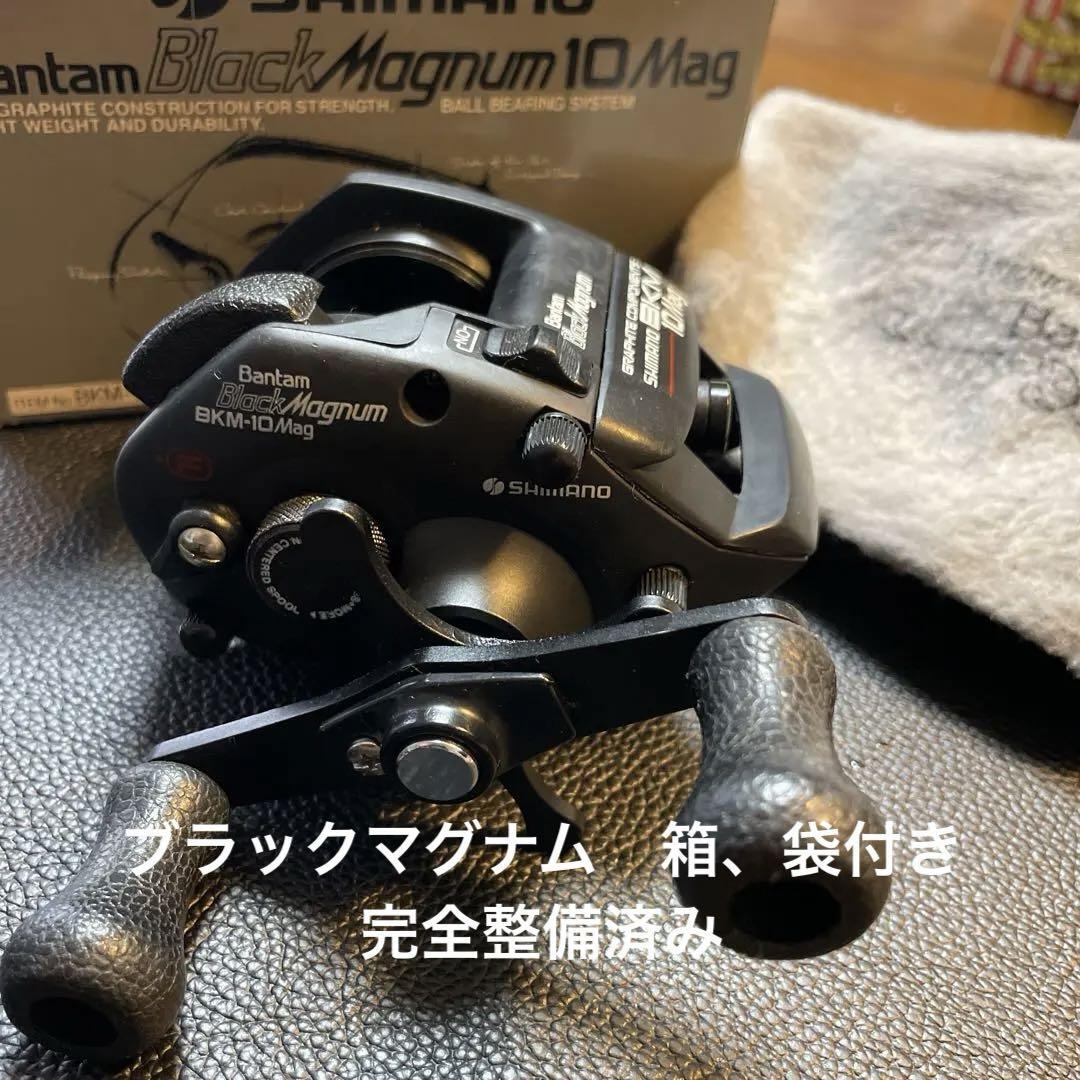 20 Bantam Black Magnum Bkm 10Mag Completely Overhauled | eBay