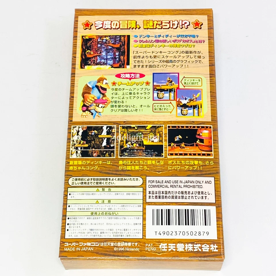 Super Donkey Kong 3 Famicom SNES SFC Nintendo authentic JAPAN IMPORT JAPANESE - Image 3 of 4